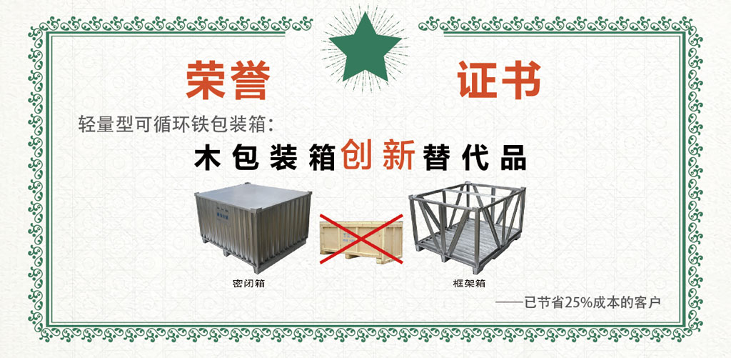 老哥俱乐部包装 强劲生产力